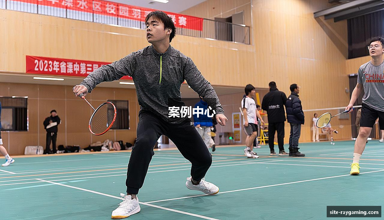 案例中心